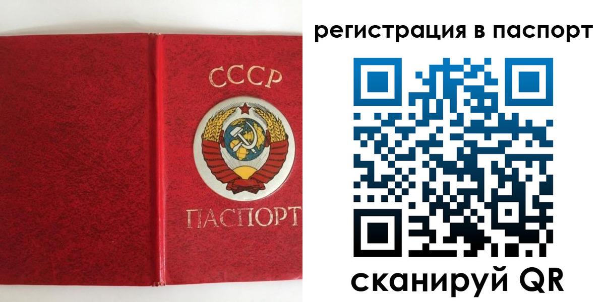временная регистрация госуслуги в Алатыре