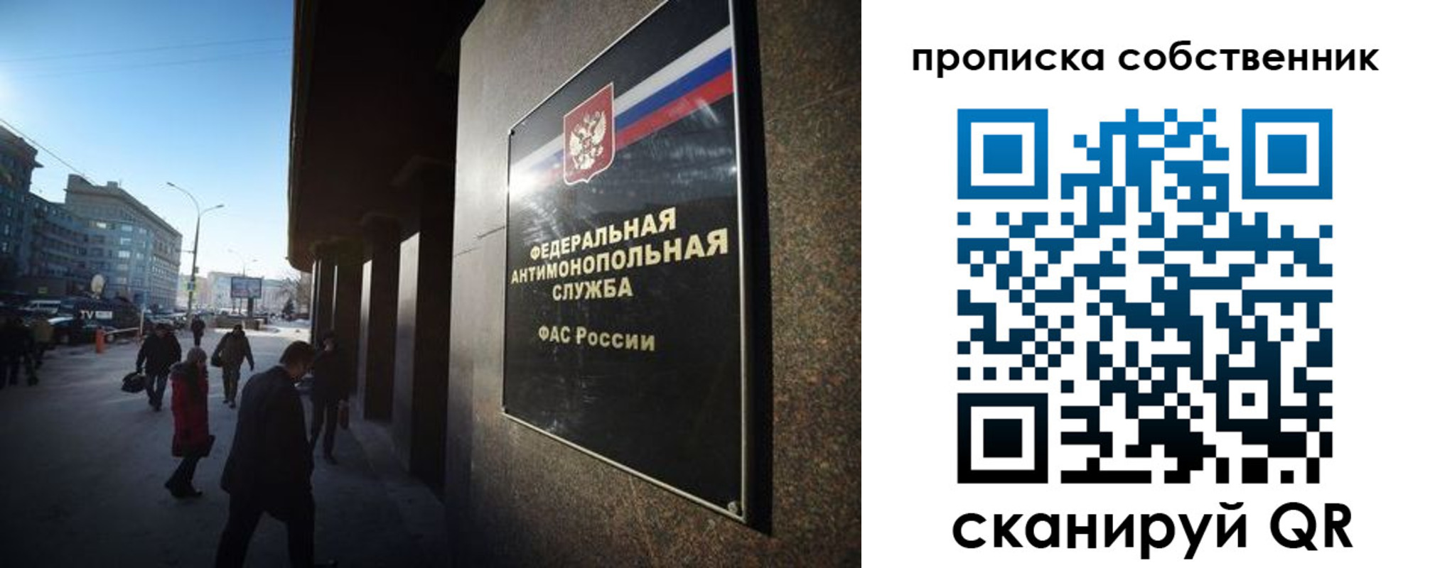 прописка штамп в Алатыре