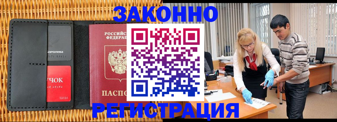 найти адрес прописки в Алатыре